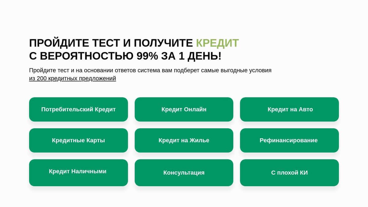 кредит онлайн бг